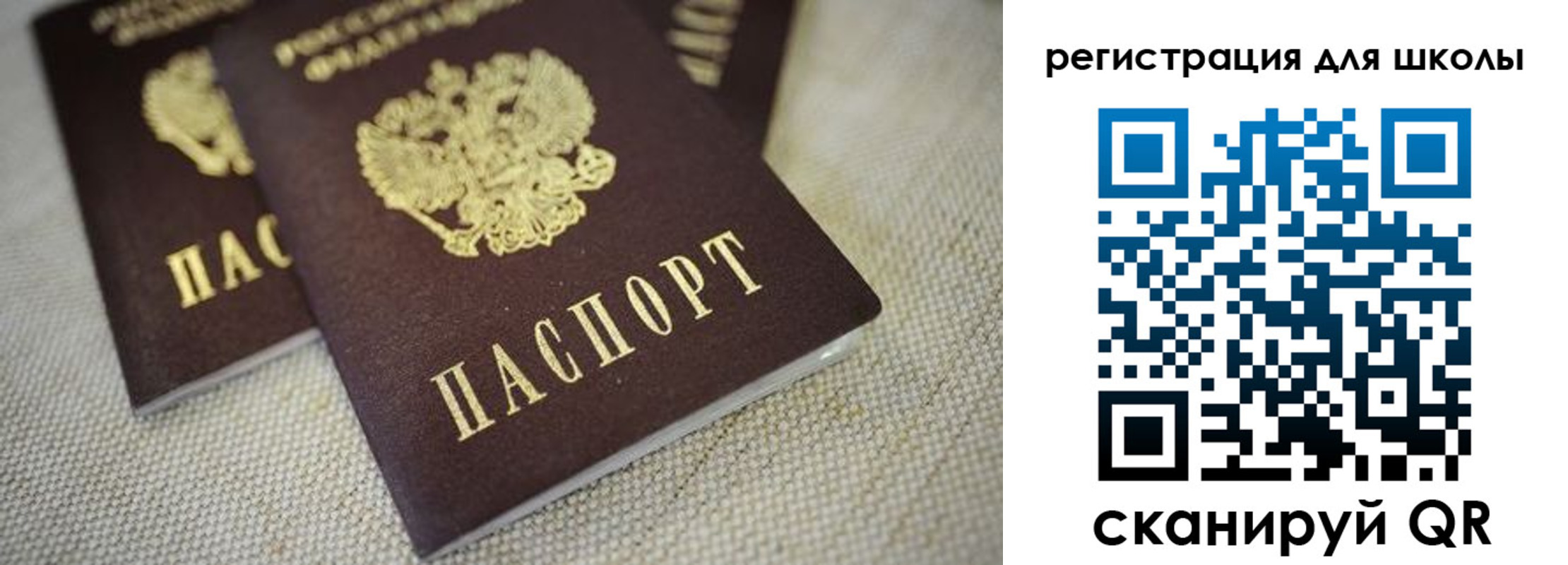 прописка в квартире в Крымске